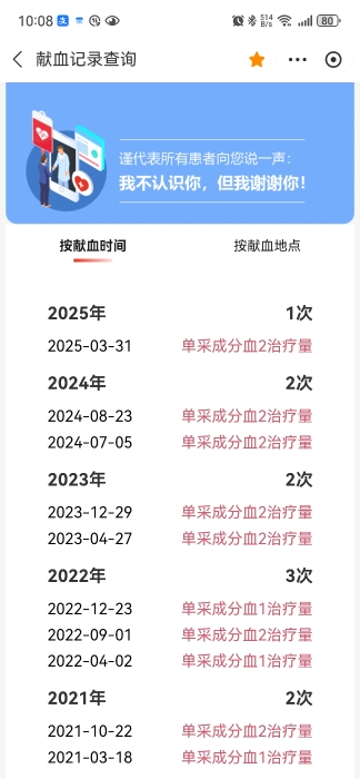 微信图片_20250613101852