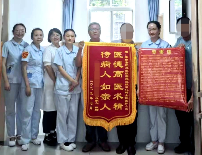 微信图片_20250704145325