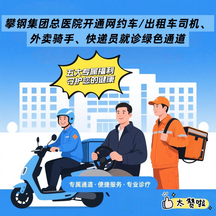 微信图片_20250828072616