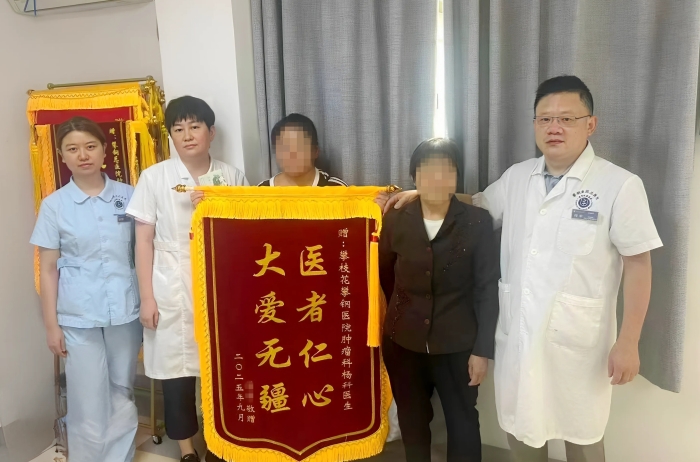 微信图片_20250928075818