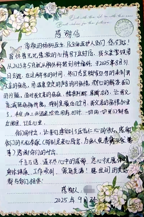 微信图片_20250928075804