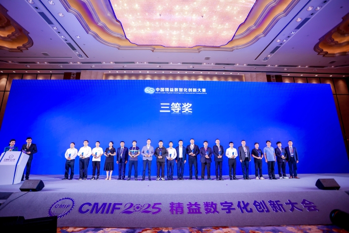 微信图片_20250928084901