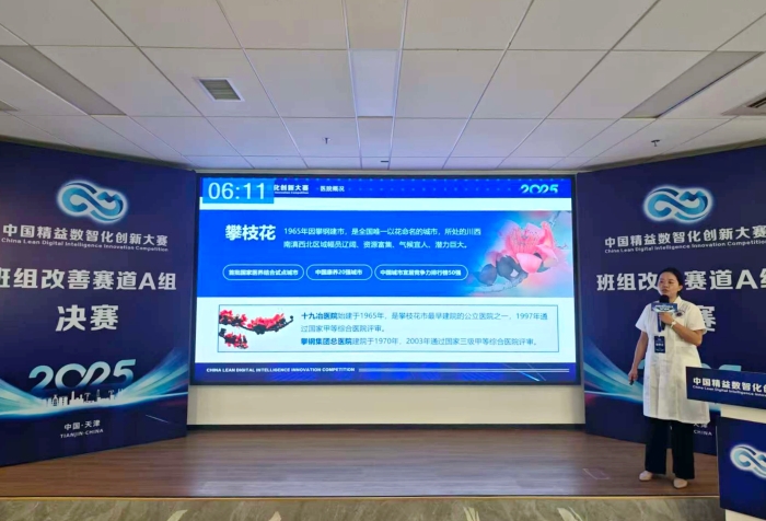 微信图片_20250928084945