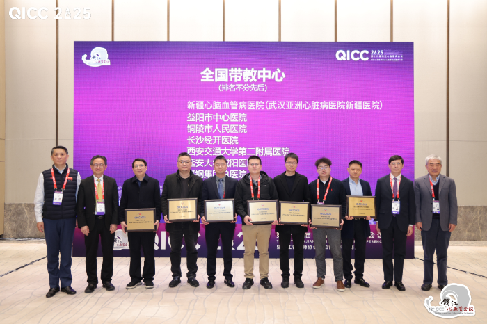 微信图片_20251126162127