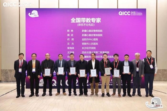 微信图片_20251126162210