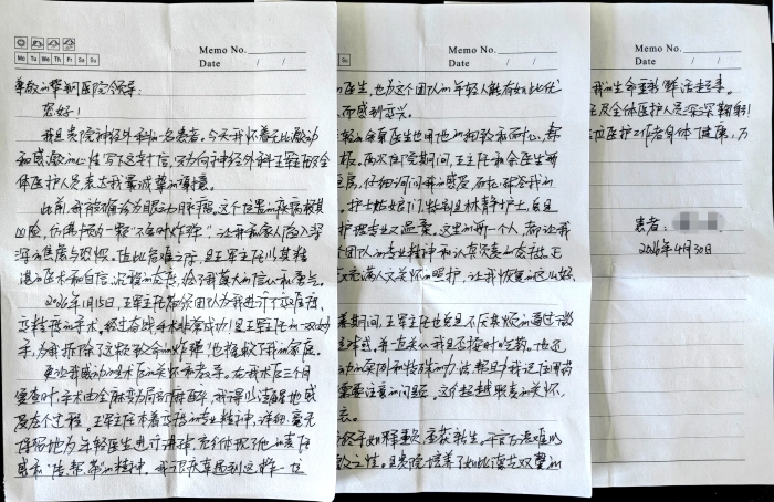 微信图片_20260506093623