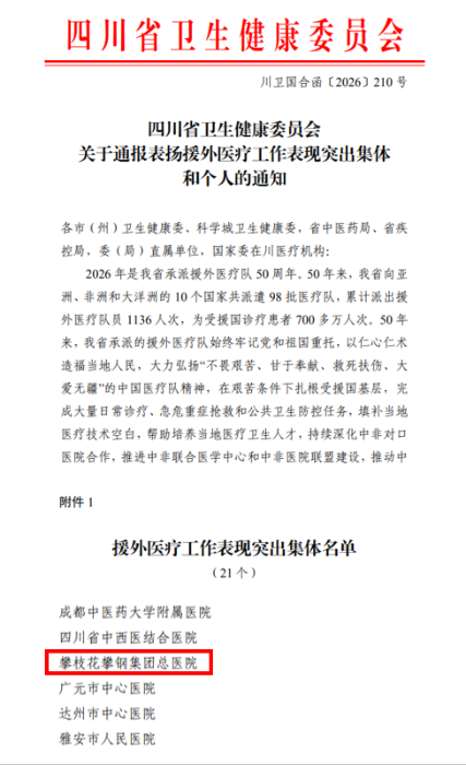 QQ20260920-153048