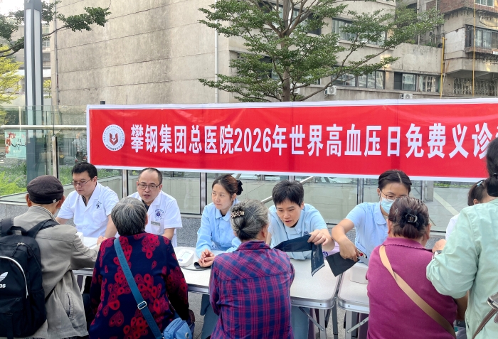 微信图片_20261010102228 微信图片_20261010102228