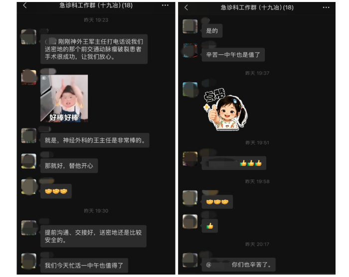 QQ20261022-095812